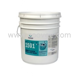 天山膠水1591廣西海華科技廣西經銷商