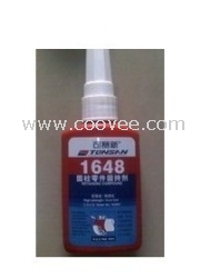 天山膠水1648廣西海華科技廣西經銷商