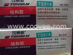 天山膠水814廣西海華科技廣西經銷商