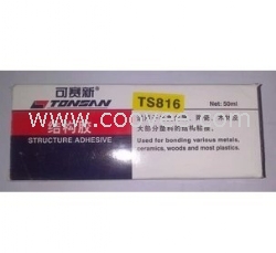 天山膠水816廣西海華科技廣西經銷商