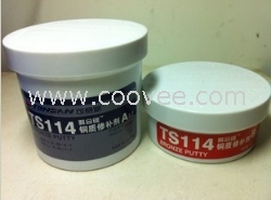 天山膠水114廣西海華科技廣西經銷商