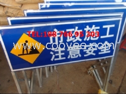 施工標(biāo)牌，海南萬(wàn)寧標(biāo)牌直銷