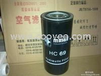 供应马勒HC58 滤芯 滤清器 液压滤芯