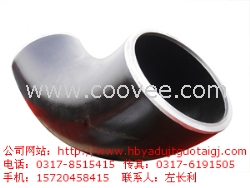 鋼制對(duì)焊彎頭