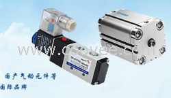 安徽耀佰利機電主營電磁閥 氣缸 國產氣動