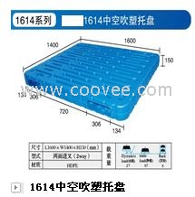 山东塑料托盘