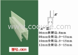 桂林金塑大量供应淋浴房挡水条