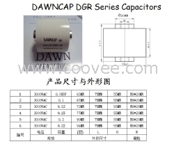 15-60KW 感应加热电源专用谐振电容