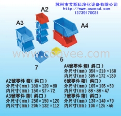 蓝色红色黄色不良品元件盒|斜口零件箱