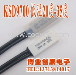 低温热保护器KSD9700 35度常开型