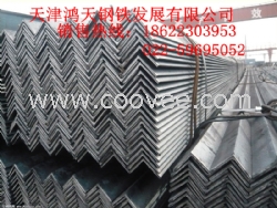 河西區角鋼生產_河西區角鋼技術