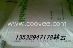 HDPE HMA-025 016