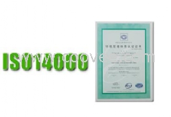 供应上海ISO14001价格