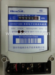 DDSI1088 A型單相電子式載波電能