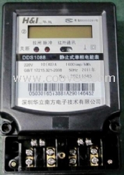 DDS1088 Q型單相電子式電能表