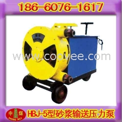 HBJ-5煤礦砂漿輸送泵  建筑用壓力輸