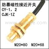 CJK-3Z、CJK-4Z防爆磁接近开关