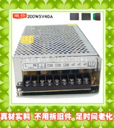 显示屏用5V40A电源厂家直销