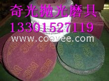 供应3M尼龙圆片