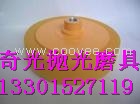 供应3M打蜡盘