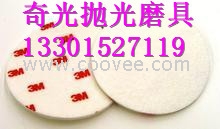 供应3M红白片