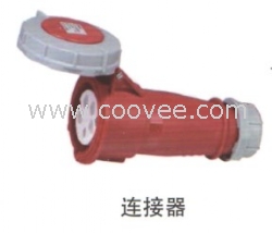 IEC309连接器 IP67