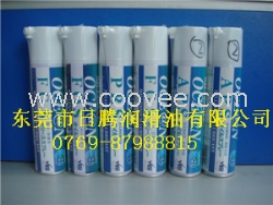 nichimoly MP-40 spra