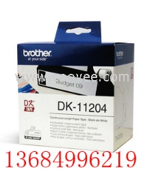 brother标签纸DK-11204