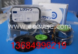 LM380E打號(hào)機(jī)貼紙LM-TP312W