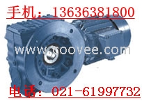 EAZS37齒輪減速機