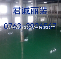 清远防水涂料/江门防水涂料车间/肇庆地面