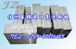 CPM-S7高速钢