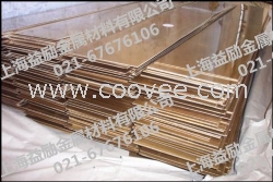 H65銅板，上海H65銅板廠家