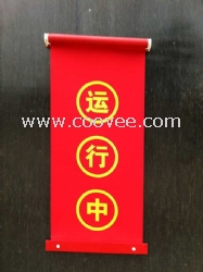 供應(yīng)縱向卷軸式紅布幔廠家直銷價(jià)格優(yōu)惠