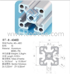 工业铝型材4040D