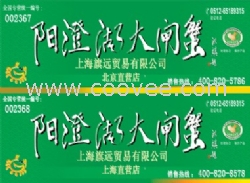 極端天氣大閘蟹禮盒可能會出現個小價高