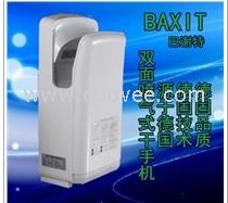 德国BAXIT巴谢特双面喷气式干手机