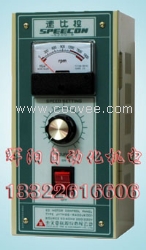 供應低壓東元控制器