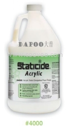 美國ACL-4200防靜電地板涂料熱賣