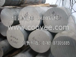 供應AL7075鋁板-廠家批發