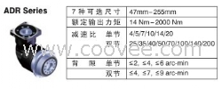 台湾精锐行星减速机