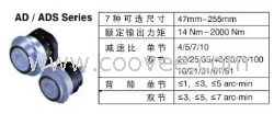 臺灣APEX行星減速機(jī)