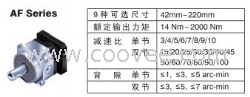 台湾APEX广用行星减速机