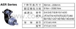 台湾广用APEX行星减速机