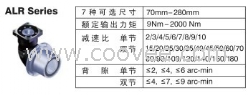 台湾精锐APEX广用行星减速机