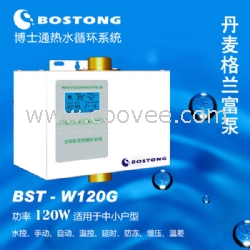 熱水預(yù)熱器BST-W120G家用循環(huán)水