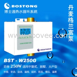 熱水循環(huán)系統(tǒng)BST-W250G定時、水控