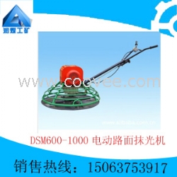 生產(chǎn)率電動路面抹光機 DSM60