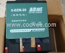 供应全新超威电池  60V20AH