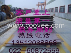 20#圓鋼@*#*20#圓鋼理算公式